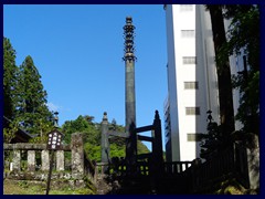 Rinnoji Temple 04